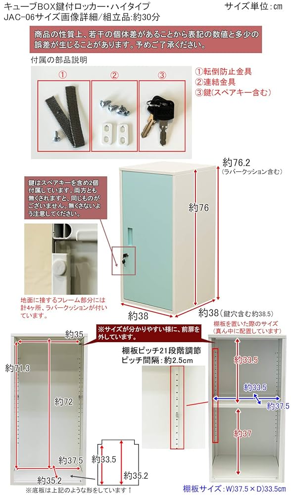 キューブBOX　鍵付きロッカー　ハイタイプ　イエロー Amazon.co.jp: キューブBOX鍵付ロッカーハイタイプ 扉付き収納